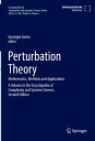 Perturbation Theory: Mathematics, Methods and Applications PERTURBATION THEORY 2022/E （Encyclopedia of Complexity and Systems Science） [ Giuseppe Gaeta ]