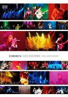 DEEN LIVE HISTORY -20th ANNIVERSARY-