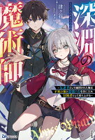 22年2月ライトノベル発売一覧 ライトノベル新刊チェック 22年2月ライトノベル発売一覧 ライトノベル新刊チェック