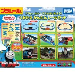 トーマス プラレールトーマスをはじめよう！くみかえかんたんレールセット