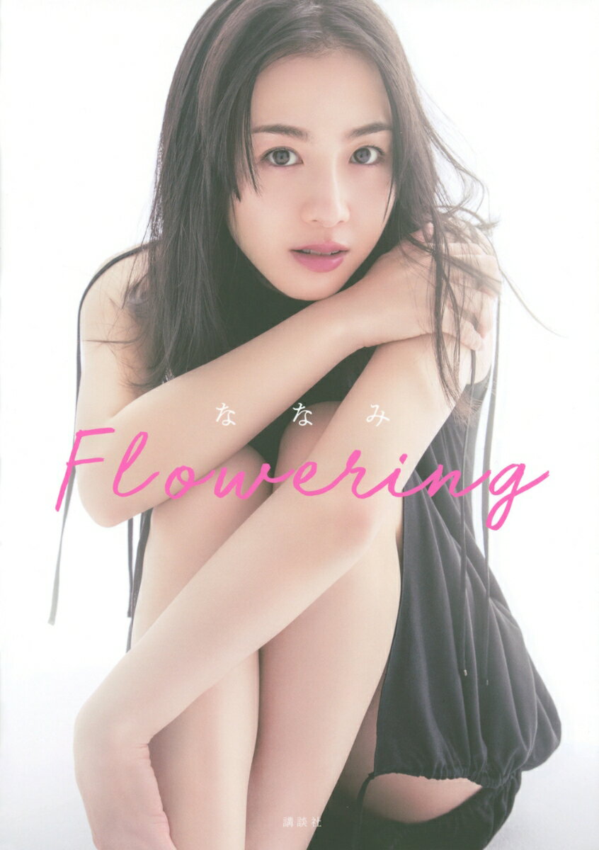 ななみ Flowering