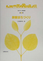 https://thumbnail.image.rakuten.co.jp/@0_mall/book/cabinet/6210/62107563.jpg