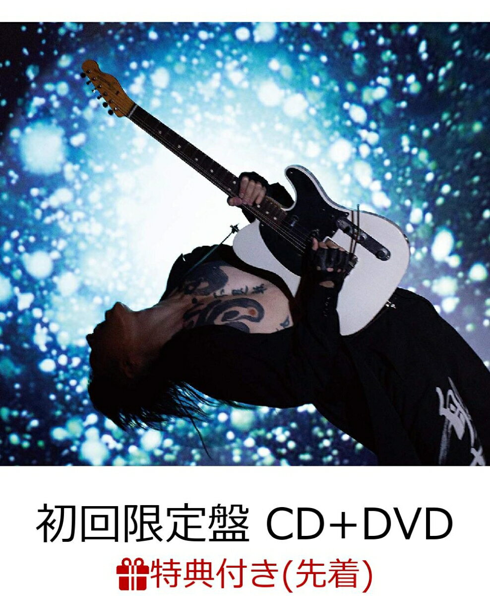 【先着特典】SAMURAI SESSIONS vol.3 - Worlds Collide - (初回限定盤 CD＋DVD) (B2告知ポスター付き)