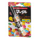 お菓子なパズル 明治マーブルチョコレート