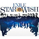 STAR OF WISH (豪華盤 CD＋3Blu-ray) EXILE