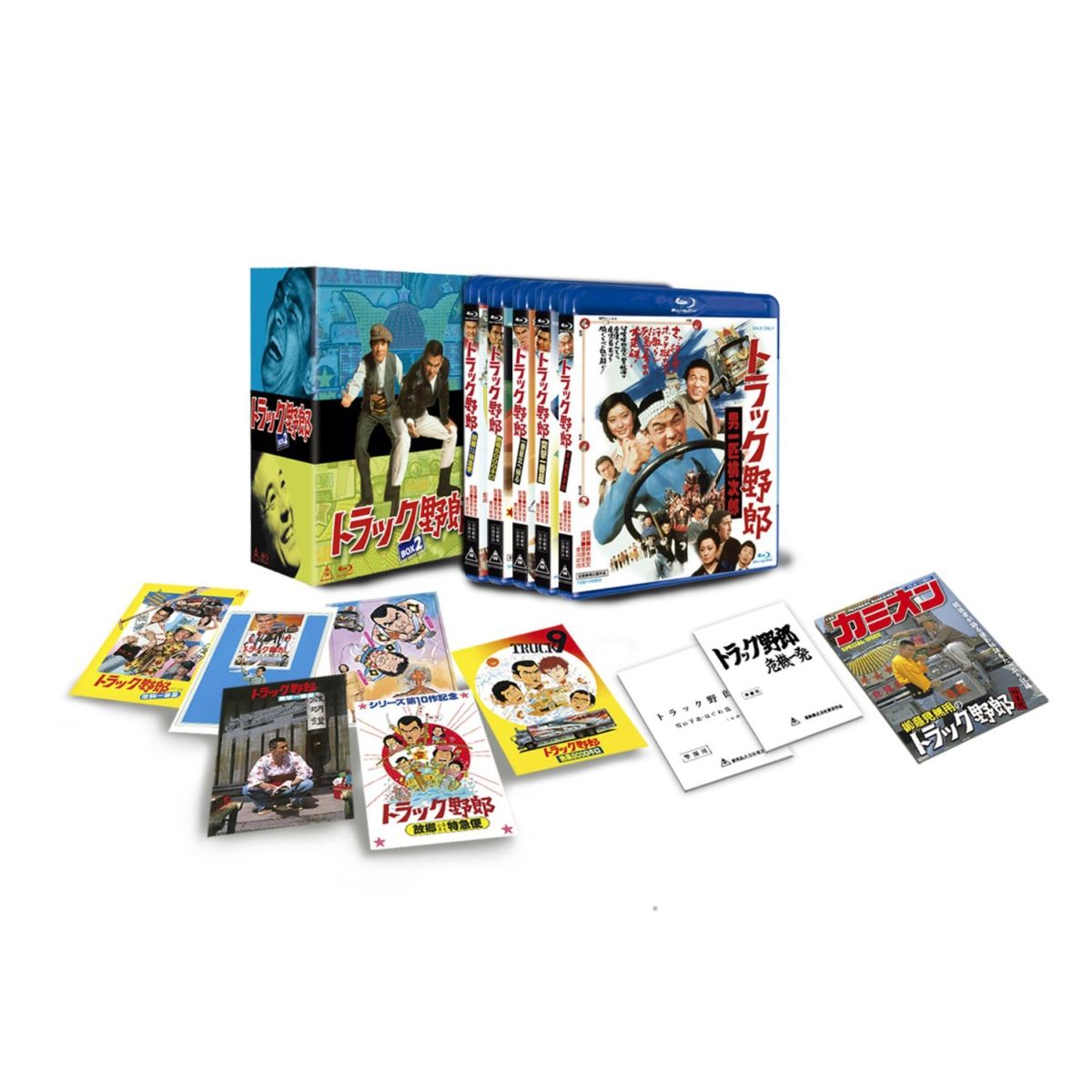 楽天市場】トラック野郎 DVD Boxの通販 楽天市場】トラック野郎 DVD Boxの通販