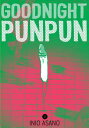 ŷ֥å㤨GOODNIGHT PUNPUN #02(P [ INIO ASANO ]פβǤʤ3,960ߤˤʤޤ