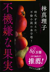 https://thumbnail.image.rakuten.co.jp/@0_mall/book/cabinet/6212/9784167476212_1_6.jpg