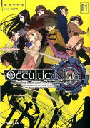 Occultic；Nine（01）