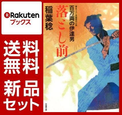 ɴ��ξ�ΰ�ã�˥��꡼��4�����å�