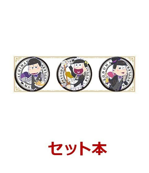 ���������� 1-4�����åȡ��������̥Хå��쾾�����;����ȥɾ����åȡ���ŵ��Ʃ���֥å����С�����ʬ��