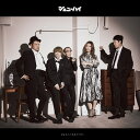 ジェニーハイストーリー (初回限定盤 2CD＋DVD) ジェニーハイ