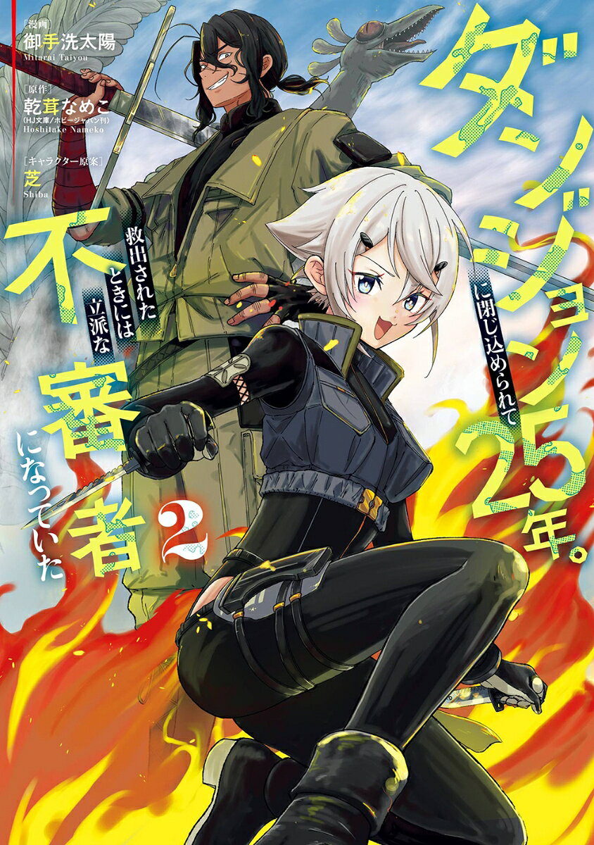 製品画像：21位