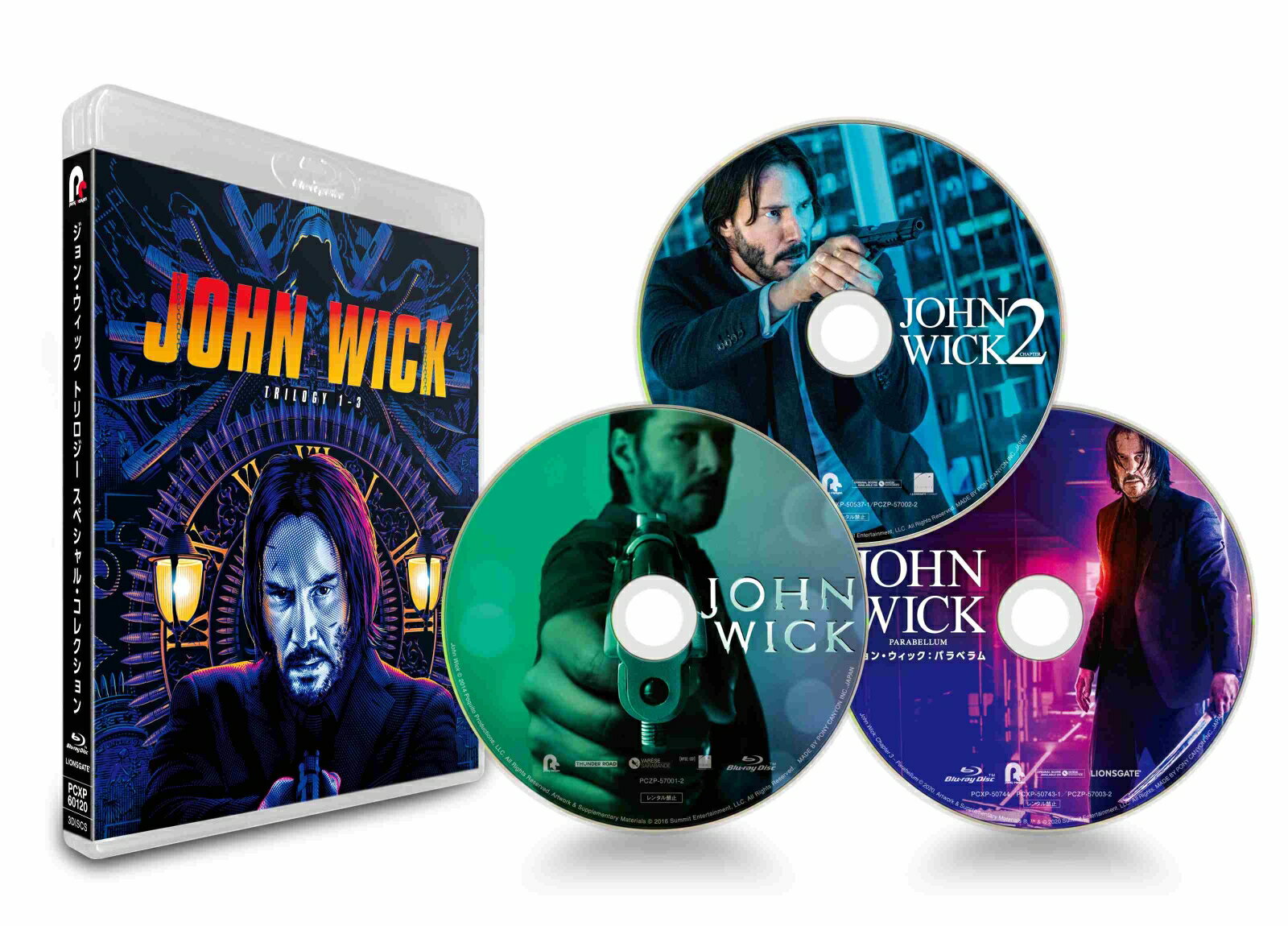 ジョン・ウィック トリロジー スペシャル・コレクション(初回生産限定)【Blu-ray】