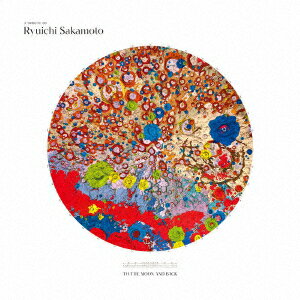 A TRIBUTE TO RYUICHI SAKAMOTO - TO THE MOON AND BACK -＜数量限定生産盤＞【アナログ盤】