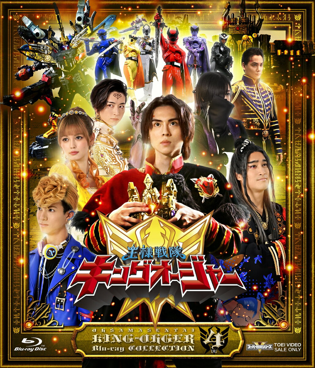 【先着特典】超英雄祭 KAMEN RIDER×SUPER SENTAI LIVE & SHOW 2024【Blu-ray】(楽天ブックス特典：2Lサイズ キャラファインマット) [ (趣味/教養) ]