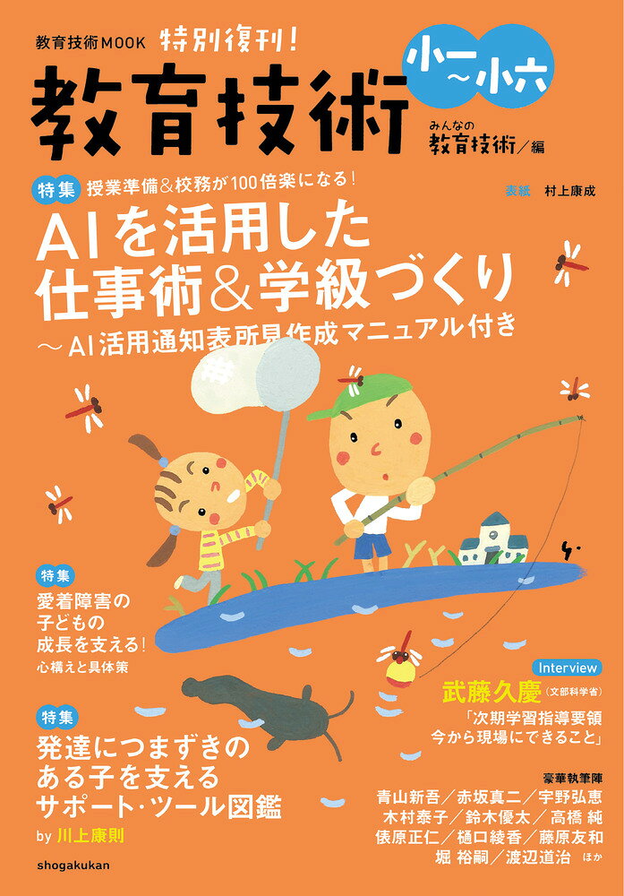 製品画像：29位