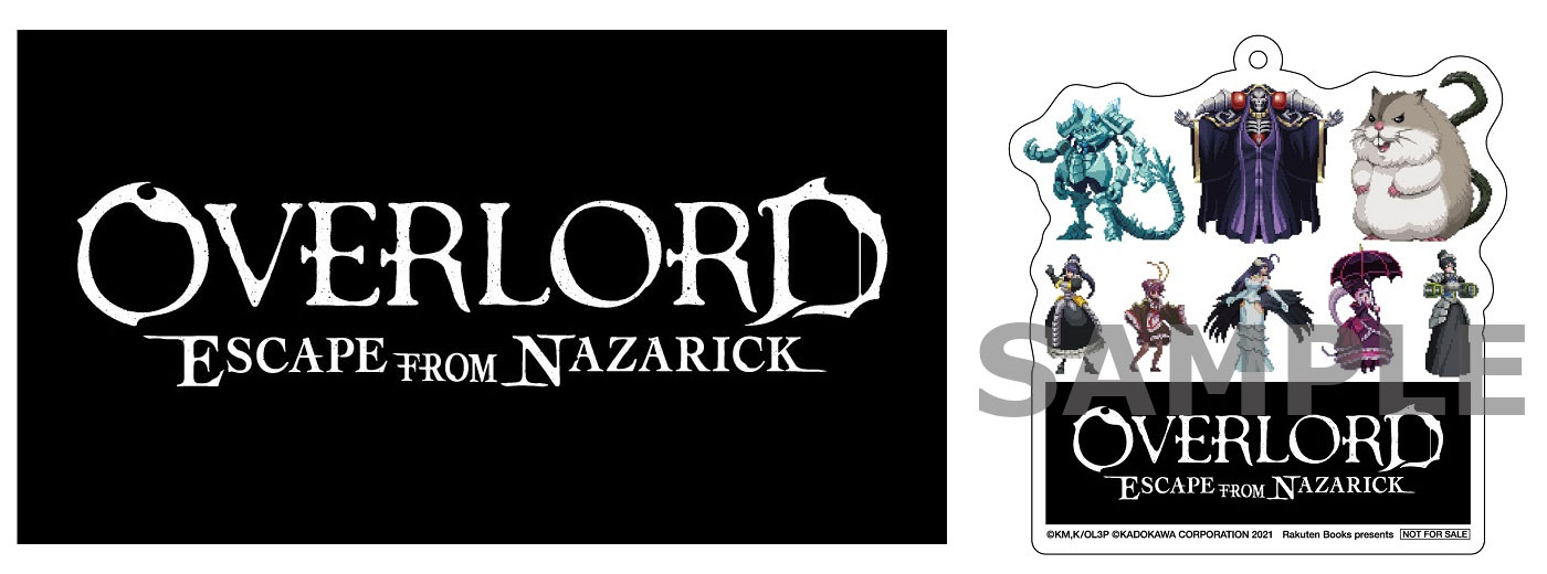 【楽天ブックス限定特典】OVERLORD: ESCAPE FROM NAZARICK -LIMITED EDITION-(アクリルキーホルダー)