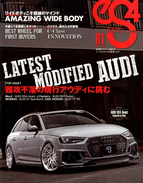 エスフォー（81）
