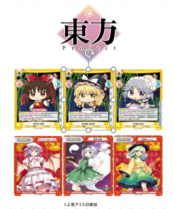 東方Project Reバース for you ミニパック 「東方Project」 【20パック入りBOX】