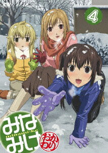 みなみけ　おかわり4 [ 佐藤利奈 ]