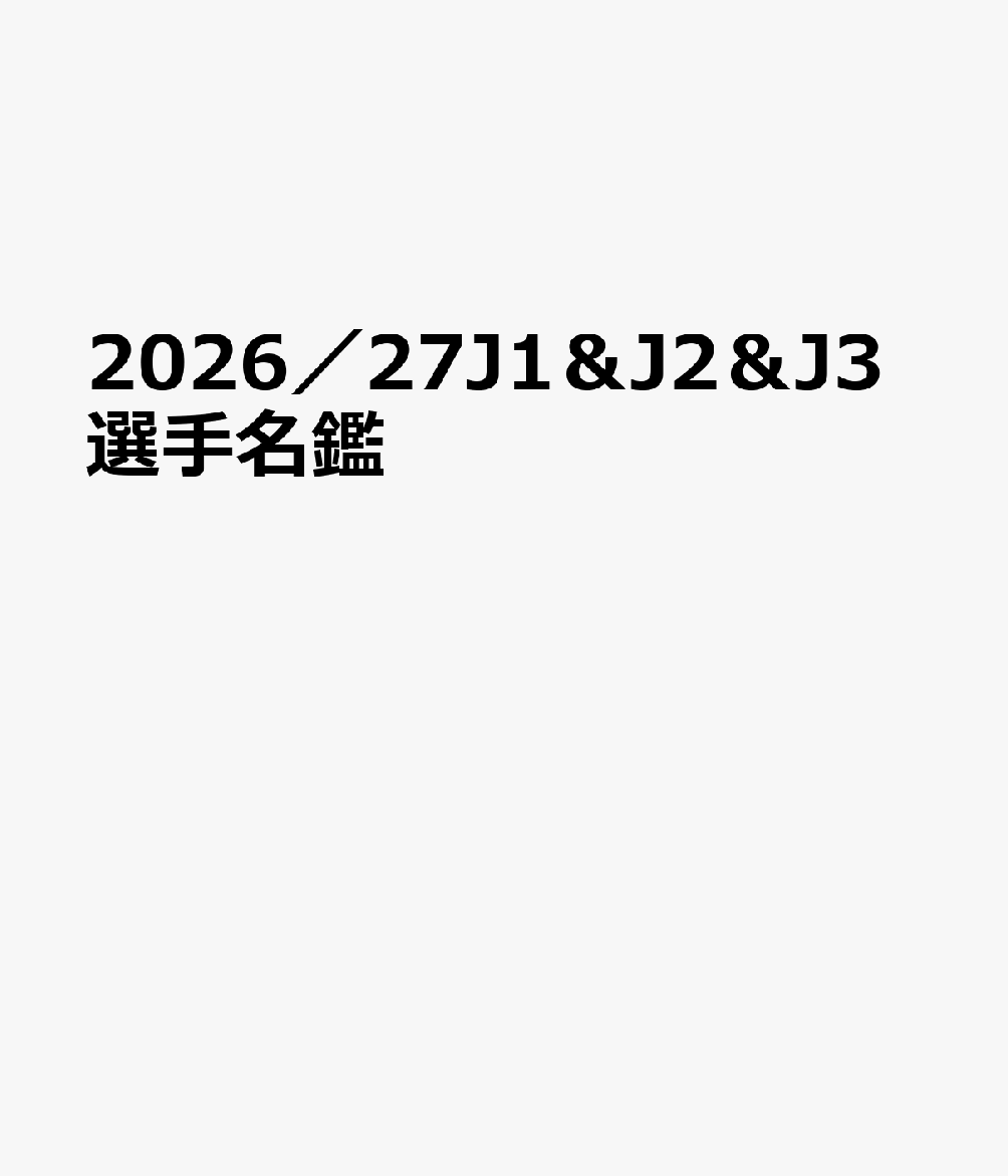 製品画像：30位