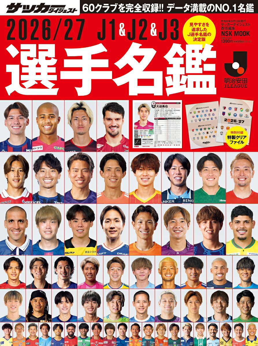 製品画像：30位
