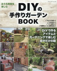 https://thumbnail.image.rakuten.co.jp/@0_mall/book/cabinet/6218/9784834776218.jpg