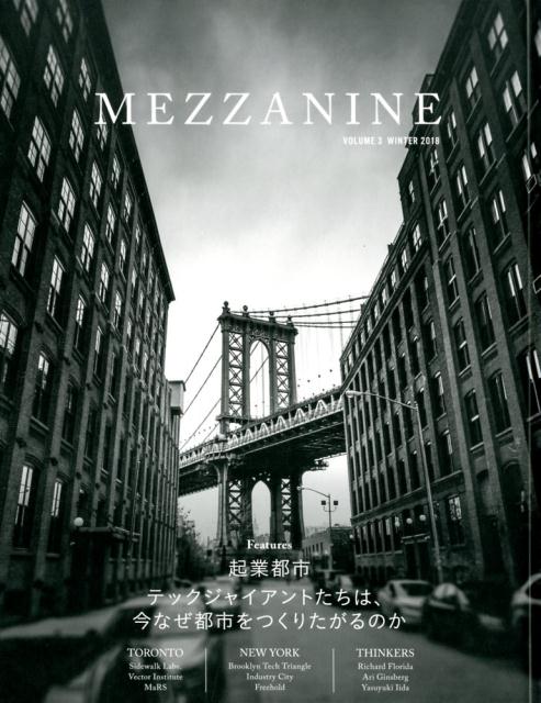 MEZZANINE（VOLUME　3（WINTER）