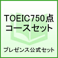TOEIC750 �����������å�