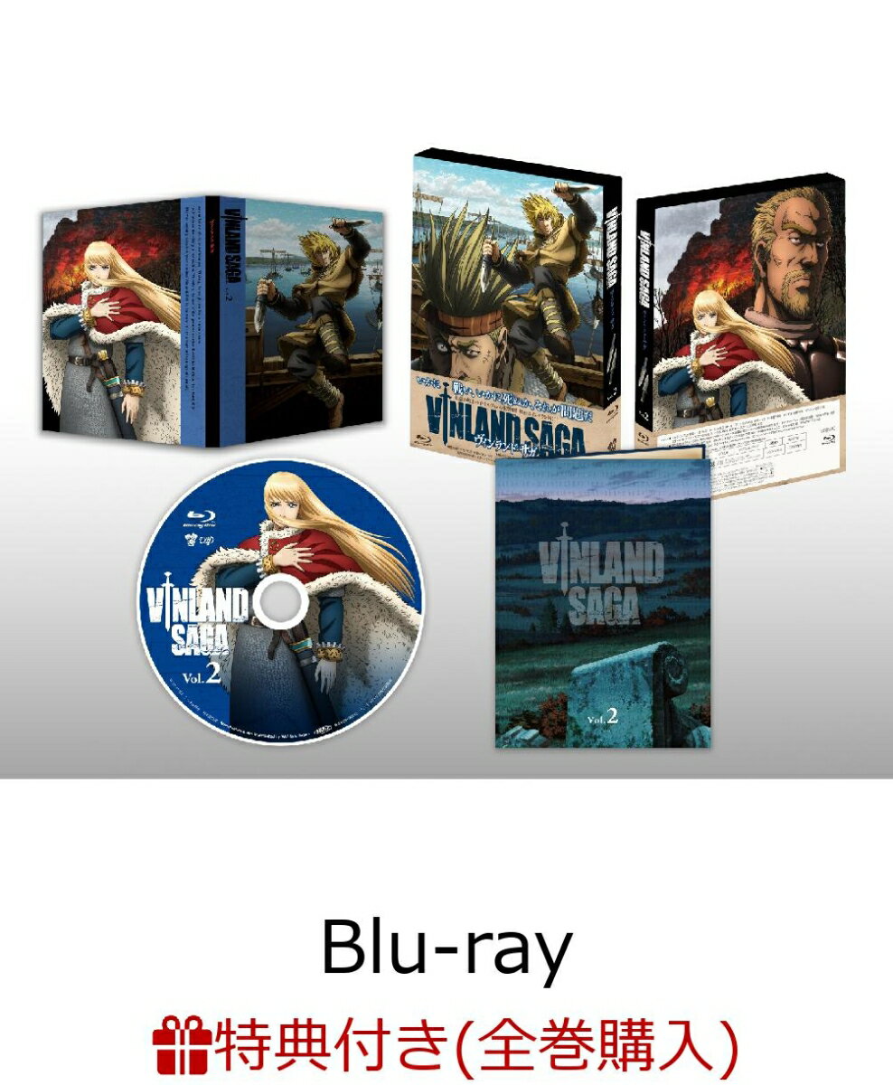 【全巻購入特典対象】TVアニメ「ヴィンランド・サガ」 Blu-ray Box Vol.2【Blu-ray】