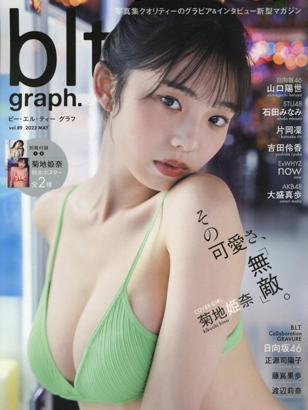 blt graph.(vol.89)