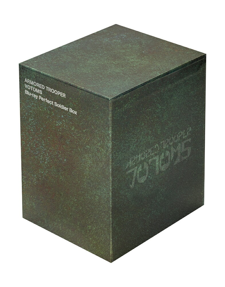 【アンコールプレス】装甲騎兵ボトムズ Blu-ray Perfect Soldier Box (期間限定版)【Blu-ray】