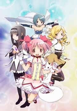 魔法少女まどか☆マギカ 4 【通常版】