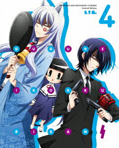 繰繰れ!コックリさん 第4巻【Blu-ray】