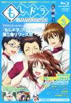 �⤷�ɥ� page:3��Blu-ray��