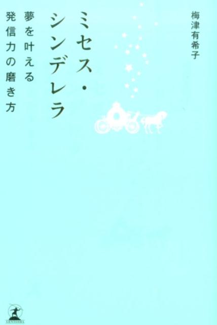 【楽天ブックスならいつでも送料無料】