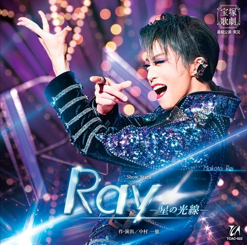 星組宝塚大劇場公演 Show Stars『Ray-星の光線ー』 宝塚歌劇団