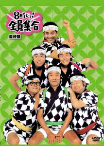 厚切りジェイソン／WHY JAPANESE PEOPLE !? [DVD]