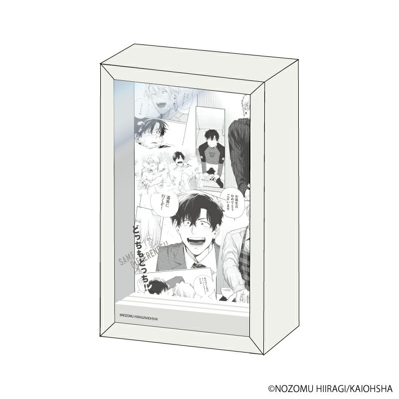 コレクションキャラボックス「どっちもどっち!!!」01/コマ割りデザイン(公式イラスト)【グッズ】