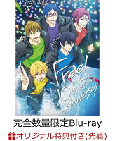 【楽天ブックス限定先着特典】【完全数量限定】Free! 10th Anniversary - Memories of Summer - Tシャツ付き【Blu-ray】(A5キャラファインフォリオ＋金の箔押しイラストカード9枚セット)