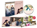 Be With You～いま、会いにゆきます 豪華版DVD [ ソ・ジソブ ]