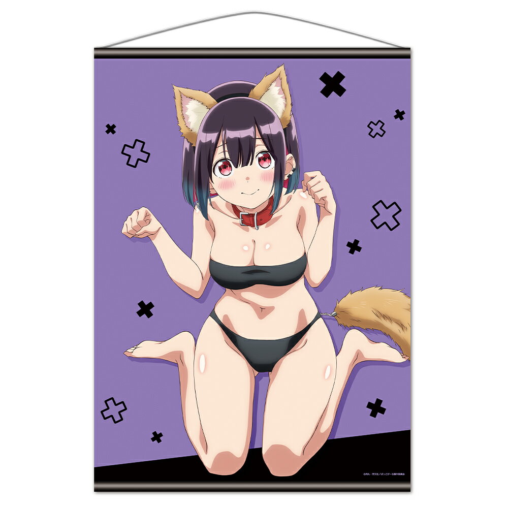 ばっどがーる B2タペストリー 優谷優 ケモ耳水着ver．