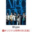 【楽天ブックス限定先着特典】きっと僕らは/火花散ル【Blu-ray付生産限定盤Btype(Argonavis ver.)】(A4クリファイル(Argonavis ver.))