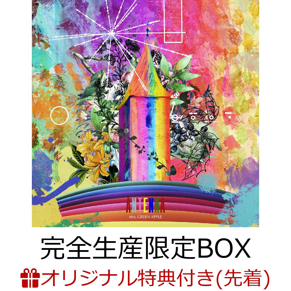 【楽天ブックス限定先着特典】ANTENNA (完全生産限定BOX CD＋Blu-ray＋GOODS)(ドリンクホルダー)