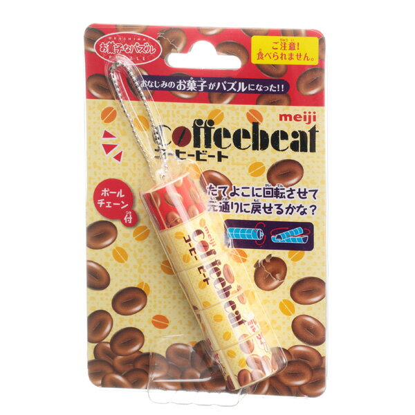 お菓子なパズル 明治コーヒービートの画像