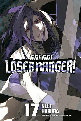 Go! Go! Loser Ranger! 17 GO GO LOSER RANGER 17 （Go! Go! Loser Ranger!） 