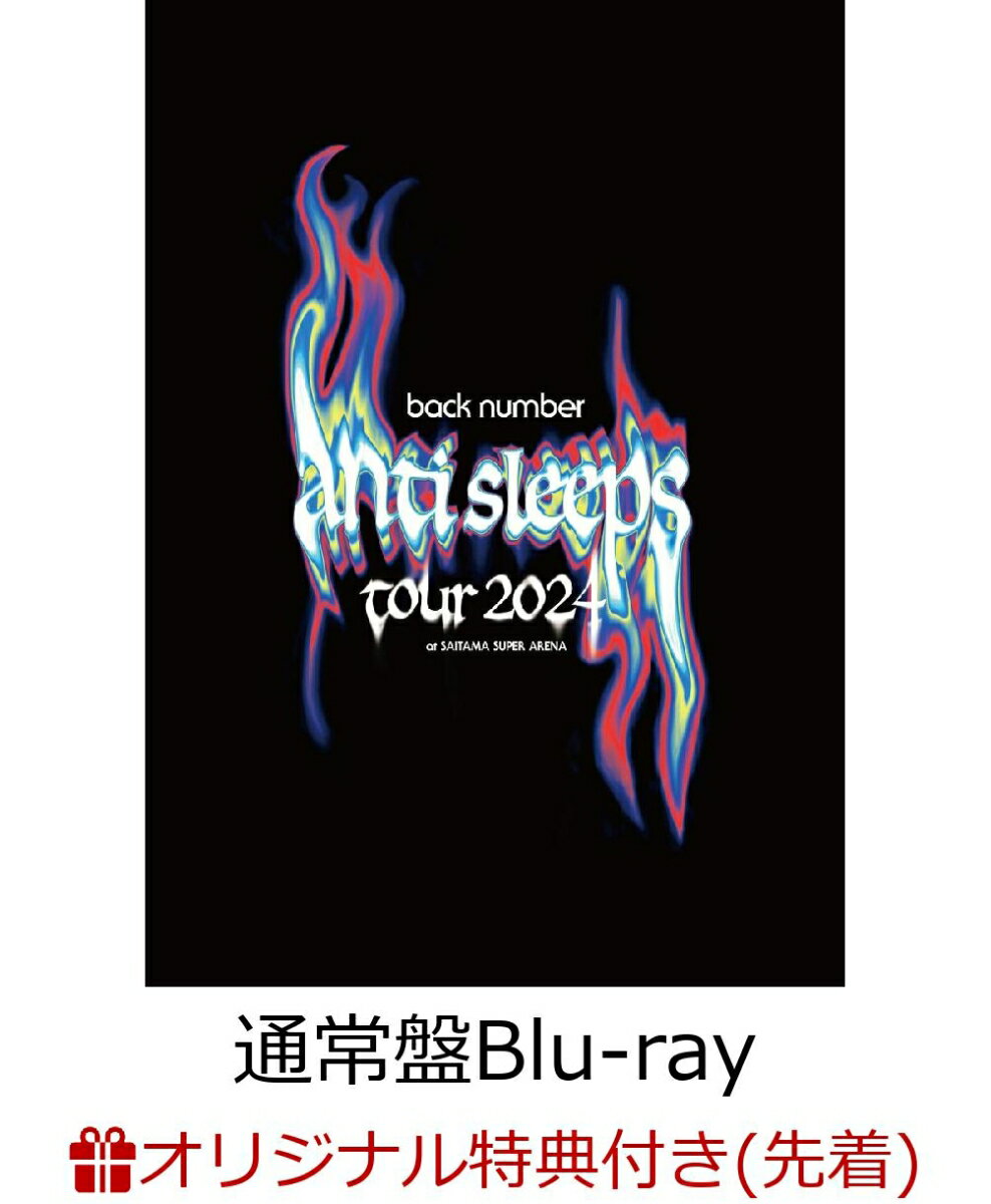 【楽天ブックス限定先着特典】back number “anti sleeps tour 2024” at SAITAMA SUPER ARENA(通常盤 2Blu-ray)【Blu-ray】(スマホショルダー)