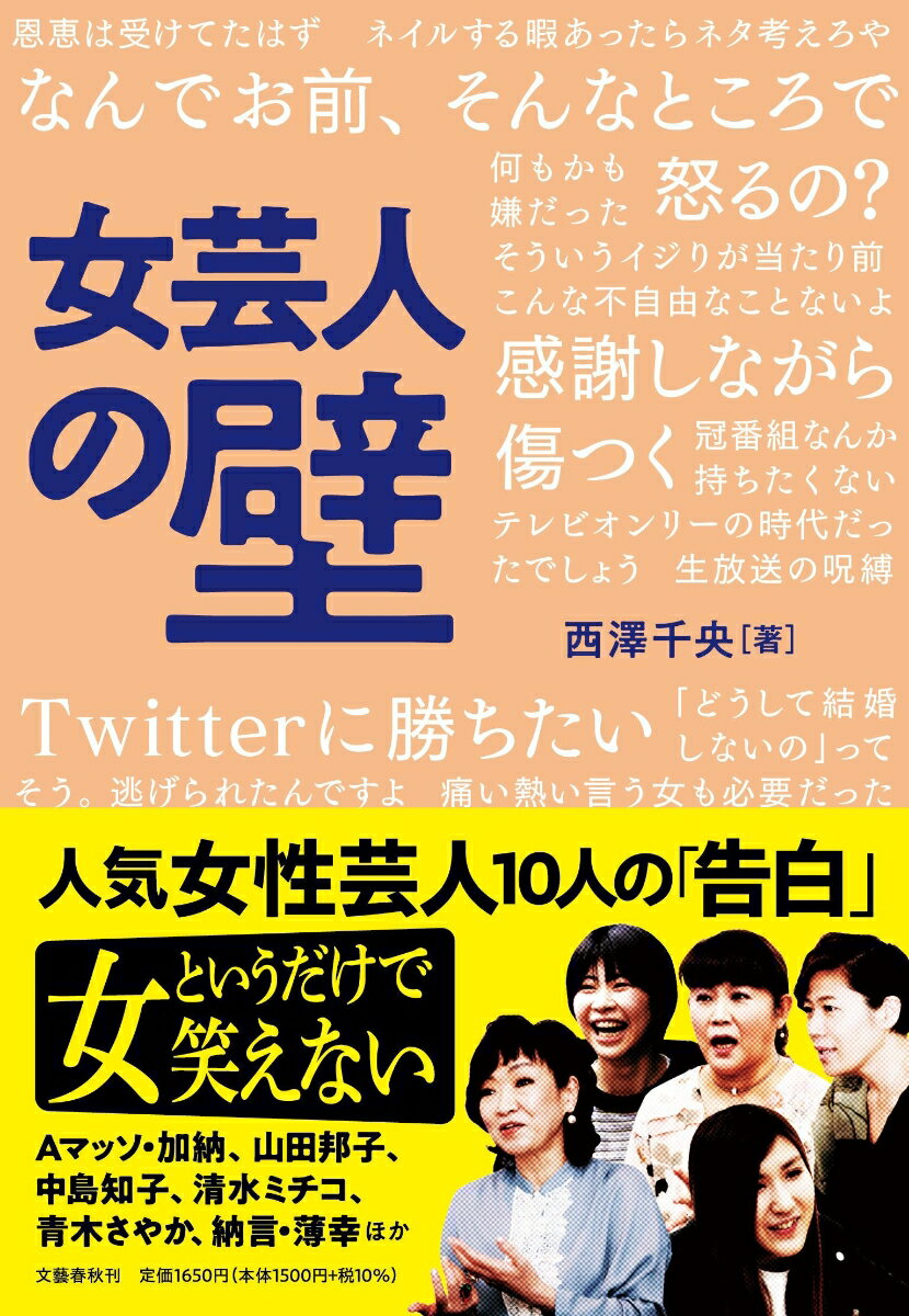 【楽天ブックスならいつでも送料無料】