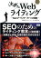 脱・執筆嫌い！国語が苦手だった私が筆まめになった5冊の本